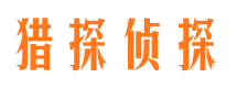 射阳市婚姻出轨调查